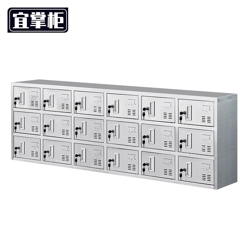宜掌柜 不锈钢鞋柜 304单面18门(带门款) 个