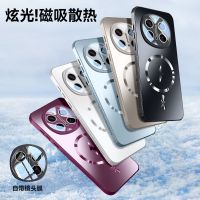 圣幻 适用于荣耀magic7磁吸支架壳荣耀magic7pro散热透气壳荣耀magic7至尊版自带镜头膜气囊简约壳