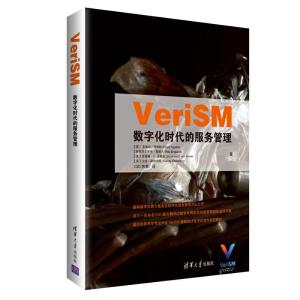 正版新书]VERISM数字化时代的服务管理克莱尔·阿格特97873025159