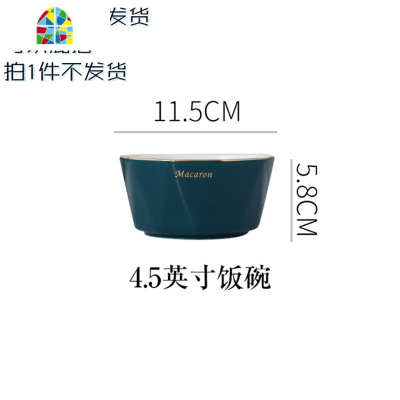 北欧风陶瓷金边碗碟套装组合家用情侣轻奢单个西餐盘简约个性 FENGHOU 浪漫情侣12件套