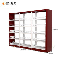 帝德龙书架双面收纳架置物架JS6 2800*450*2000mm