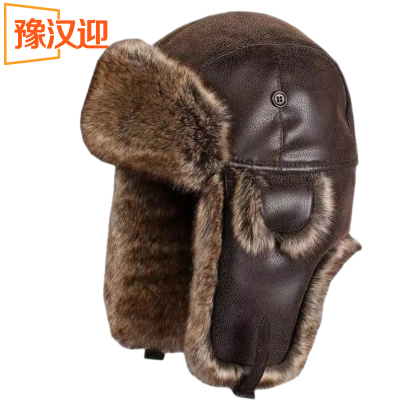 豫汉迎雷锋帽皮革