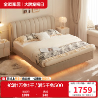 全友家居皮床双人床现代简约主卧卧室头层牛皮1.5米床家具