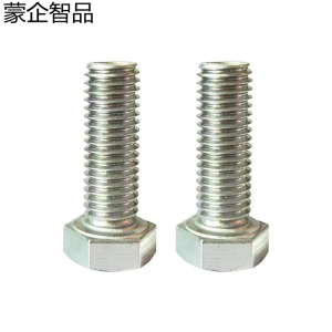 蒙企智品 304不锈钢外六角螺丝 4×12MM 个