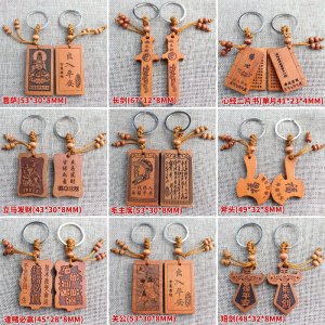 厂家直销天然桃木挂件汽车钥匙扣饰品木质工艺品男女士情侣小礼物送女朋友老婆情人节七夕生日礼物