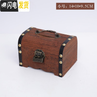 三维工匠儿童男女实木存钱罐存钱箱只进不出保险柜家用超大号不可取储蓄罐 仿古色《小号带锁》