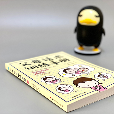 [M]父母话术训练手册-9787512715868