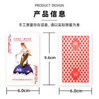 钓鱼高端掼蛋扑克牌(55张)98款-红色 20副