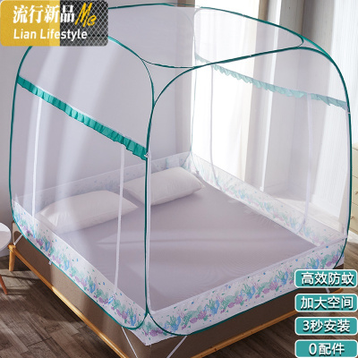 免安装大顶懒人速装蚊帐蒙古包1.5m/1.8双开钢丝拉链床双人家用 三维工匠