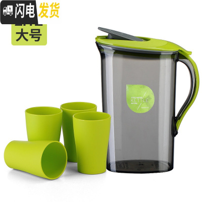 三维工匠大容量塑料冷水壶果汁壶扎壶凉茶壶耐热高温家用凉开水壶套装凉杯 绿色大号2.1(带4个杯)凉水壶