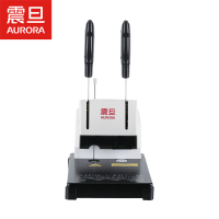 震旦AB-309 会计财务凭证装订机 省时省力 手动文件标书装订机