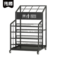 伟樽雨伞架置物架480*320*700mm个