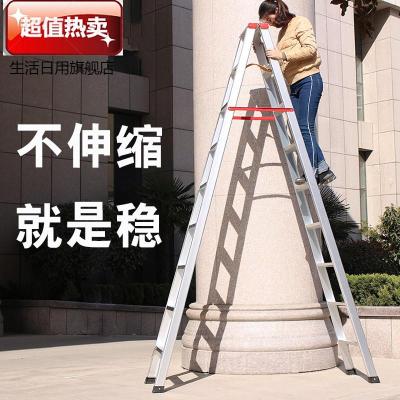 铝合金梯子家用人字梯户外工程梯超高款爬阁楼梯高梯子折叠2米梯家用款2.5米六步梯