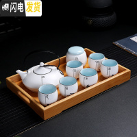 三维工匠大号泡茶壶茶具套装家用简约创意陶瓷功夫茶杯大容量提梁壶带过滤 9件悟字扁壶带托盘(6杯)安全包装