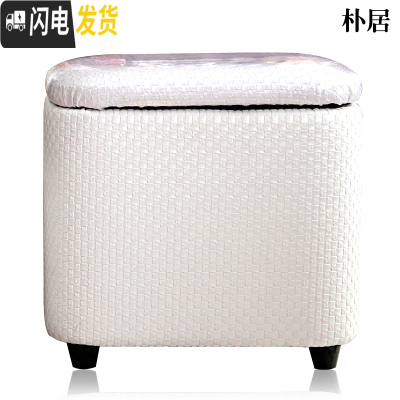 三维工匠多功能厅收纳凳储物凳子可坐人长方形皮革整理箱家用沙发换鞋凳收纳箱收纳箱