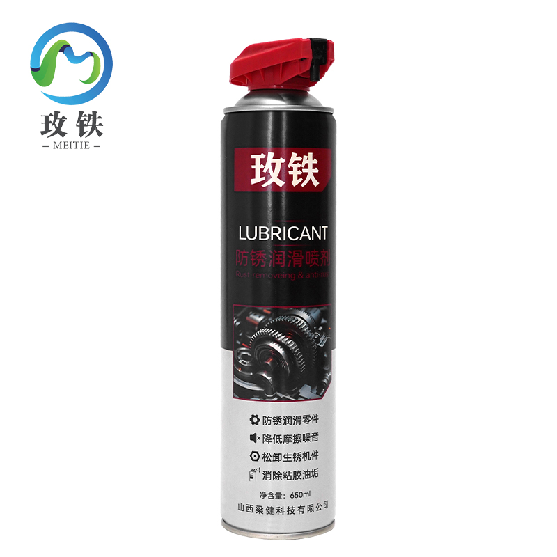 玫铁 防锈润滑喷剂 650ml 瓶