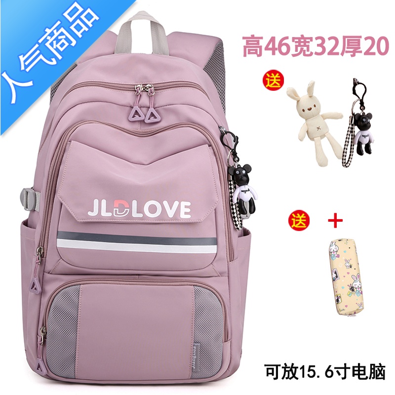 封后书包女初中生防水大容量超轻便减负高颜值简约风高中生耐磨双肩包学生书包