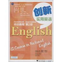 正版新书]创新实用英语(2)(综合教程)胡海英9787308102476