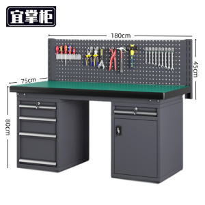 宜掌 柜 重型 钳工 操作台