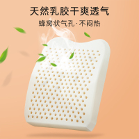 POKALEN(普卡兰)乳胶靠垫办公室护腰靠枕办公椅腰靠椅子靠背垫腰学生办公久坐座椅沙发车载车用汽车靠背司机腰部支撑