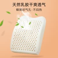 POKALEN(普卡兰)乳胶靠垫办公室护腰靠枕办公椅腰靠椅子靠背垫腰学生办公久坐座椅沙发车载车用汽车靠背司机腰部支撑