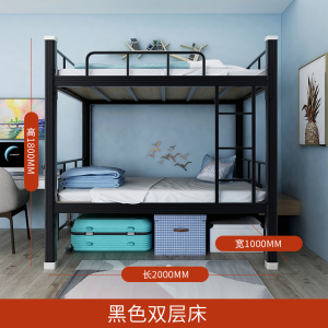 东升顺铁床上下床铺高低床员工2米单双层床学生宿舍床钢架子床学校工地床