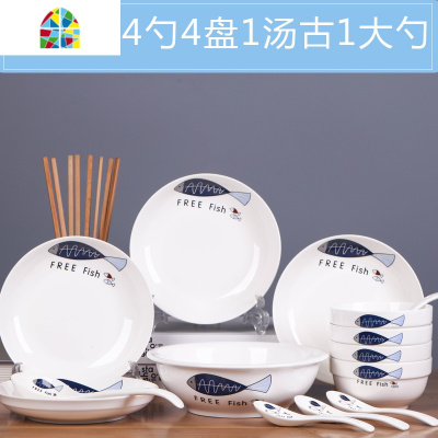 景德镇18件碗碟套装 家用陶瓷4人吃饭碗盘子菜盘面碗汤碗简约组合 FENGHOU 如鱼得水4碗4盘4勺4筷2面碗