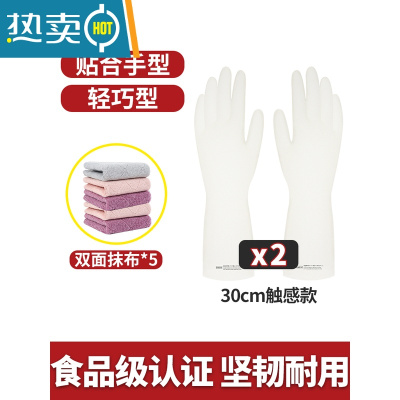 敬平丁腈橡胶洗碗手套女加厚加绒厨房家务干活用乳胶耐用型防水洗衣服 买一双送一双送5片双面抹布 S