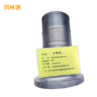 同林源轴径保护套RE2个