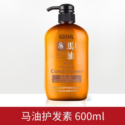 无硅油马油洗发水沐浴露套装护发素男女洗头膏去屑控油柔顺家庭装修护滋养护发素600ml