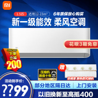 [旗舰店]小米(MI)米家1.5匹挂机新一级能效变频冷暖巨省电柔风款壁挂式家用空调KFR-35GW/R1X1