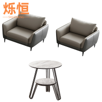 烁恒接待沙发1+1+茶几套