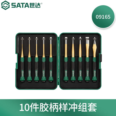 世达(SATA)石工凿子150长带胶套样冲敲击工具10件胶柄样冲组套 09165