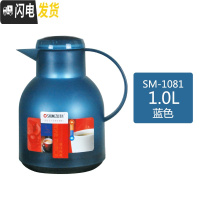 三维工匠保温壶家用玻璃内胆迷你小巧便携1热水瓶欧式暖瓶暖壶保温瓶 1081-1.0蓝色