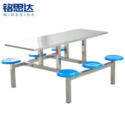 铭思达不锈钢食堂餐桌六人位套