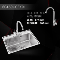 欧琳水槽单槽WG60460 不锈钢水槽套餐 厨房洗菜盆1.0mm加厚单槽 小单槽龙头套餐600*460