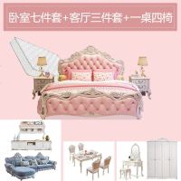 欧式床 主卧现代简约实木公主双人床1.8米婚床粉色 家具套装组合