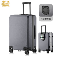 麒霁拉杆箱行李箱 灰色28英寸拉链款036BE