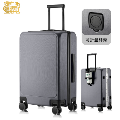 麒霁拉杆箱行李箱 灰色28英寸拉链款036BE