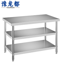 豫龙都工作台150cm个