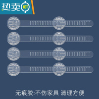 显彩抽屉锁儿童安全锁冰箱锁扣纱窗固定防开门宝宝推拉门移门拉门卡扣 可调长锁[4个装]通用长度可调可控房门安全扣