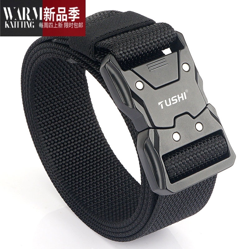 shanchao2023新款战术快拆插扣松紧弹力休闲工装户外训练皮带男士裤带