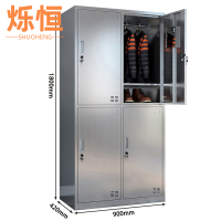 烁恒不锈钢更衣柜四门台