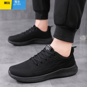 聚范运动鞋男鞋2023新款网面透气跑鞋轻便鞋子男潮鞋跑步鞋黑色秋季款
