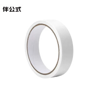 伴公式B1131双面胶带12mm*12m 白色