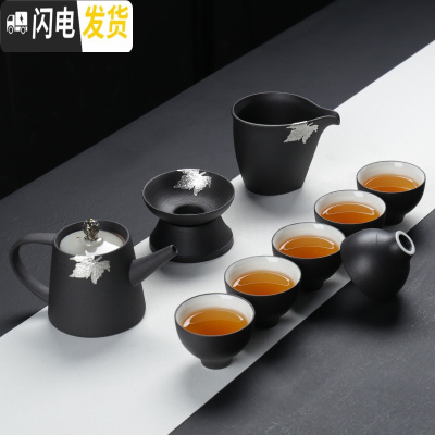 三维工匠茶具套装家用简约现代客厅办公室整套黑陶瓷茶壶茶杯茶碗日式功夫 10头黑陶手持壶