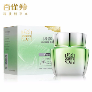 (PECHOIN)百雀羚面霜 水能量焕颜霜50g 滋润营养 新老款随机发