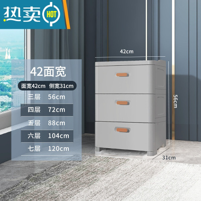 敬平塑料收纳箱家用衣服抽屉式收纳柜多层玩具零食衣柜书本储物整理盒