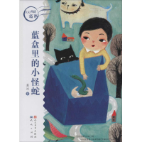 音像蓝盒里的小怪蛇葛冰