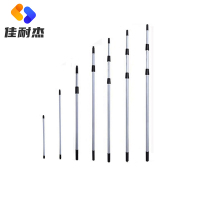森倍合 铝合金伸缩杆清洁工具加长杆 双节2.4m/根